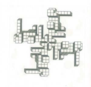 Interesting IQ Test Picture(2): Caculate how many little blocks in the picture quickly.
